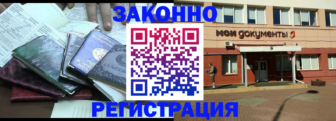 пропишу в квартире в Советском